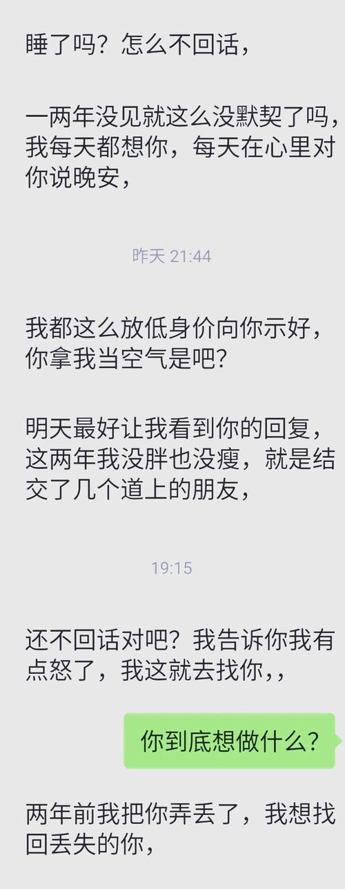 分手了和前男友复合/和前男友复合后悔了怎么办