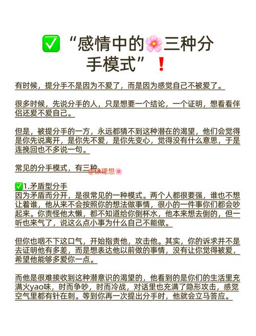 【异地恋分手后如何挽回,异地恋分手后如何挽回对方】