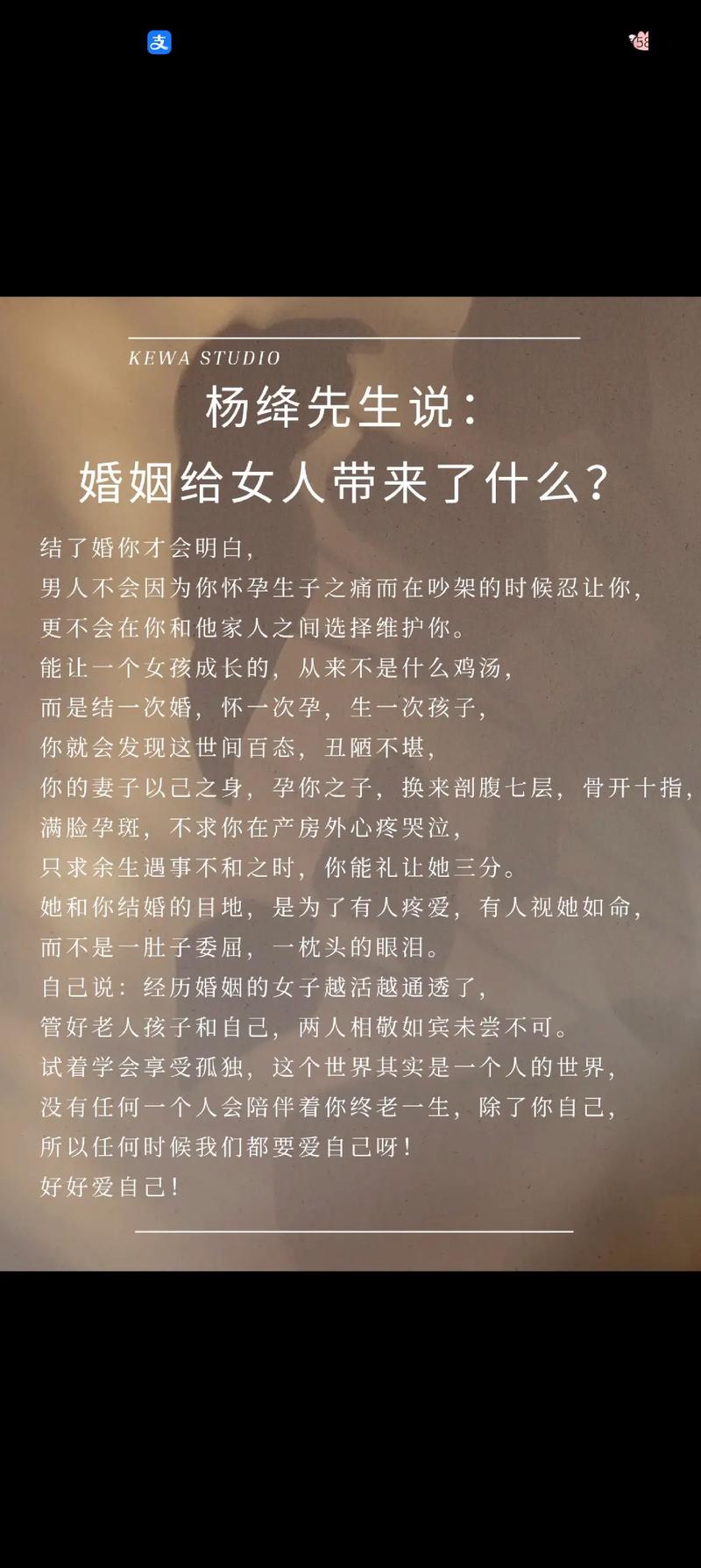 怎么挽留婚姻的说说/想挽留自己的婚姻该怎么对她