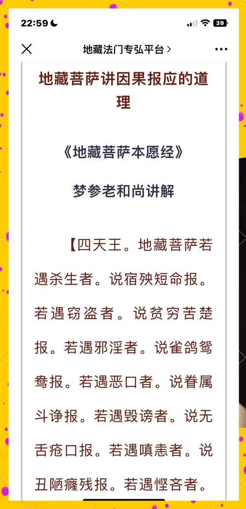 情降法事有什么禁忌（情降法事一般做几天）