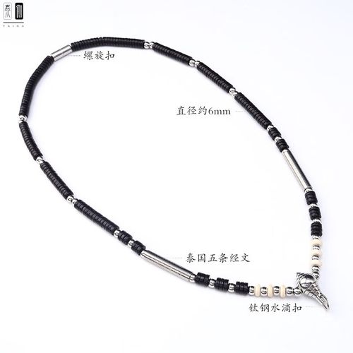 泰国五行经文佛牌/泰国五经文的解释