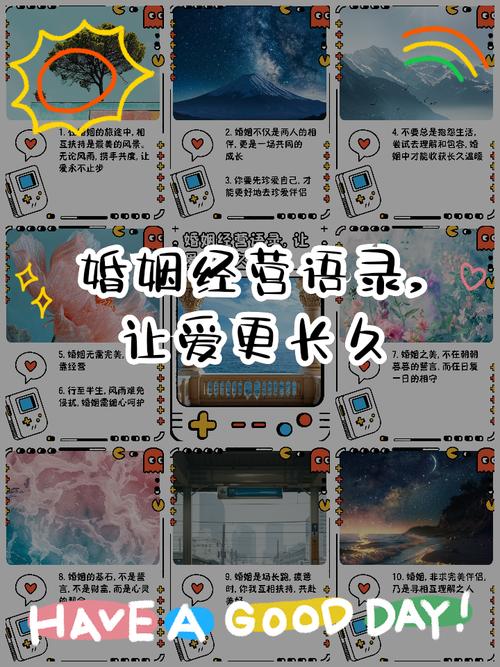 女人结婚后如何经营婚姻（结婚以后如何经营好自己的婚姻）