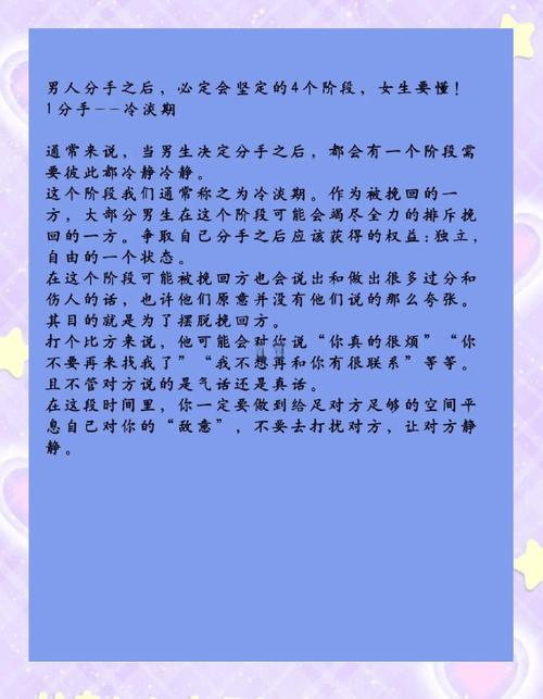 【分手一年后女人的心理,分手一年后男女的心理】