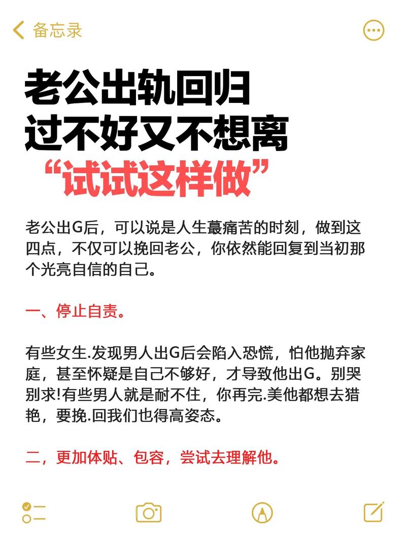 老公出轨了 我讨厌他/