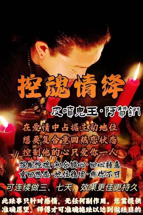【情降法事期间的反应,情降法事没有效果怎么办】