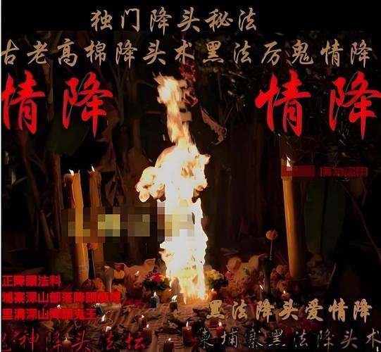 【泰国情降真假怎样分别,泰国情降有用么】