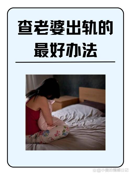 女人犯了错怎么挽回老公