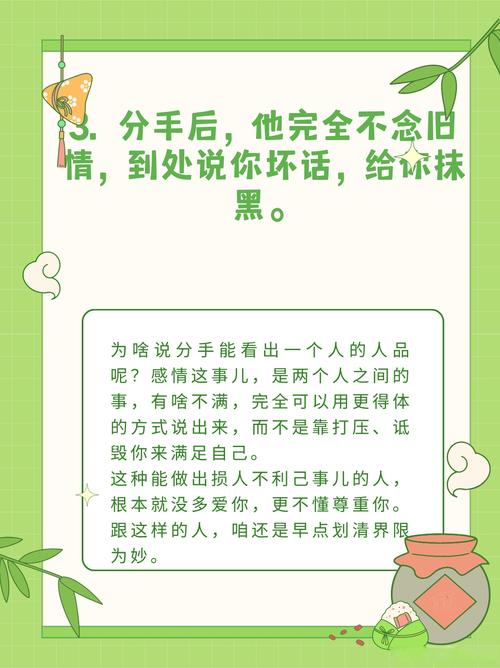 异地前男友还有希望吗/异地恋前男友想和你复合的