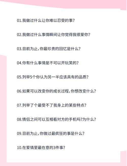 【和男友感情问题怎么办,跟男朋友讨论情感问题】