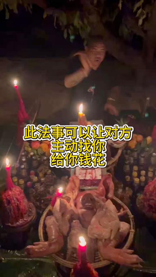 【情降法事靠谱吗,情降法事做了多久可以出效果】