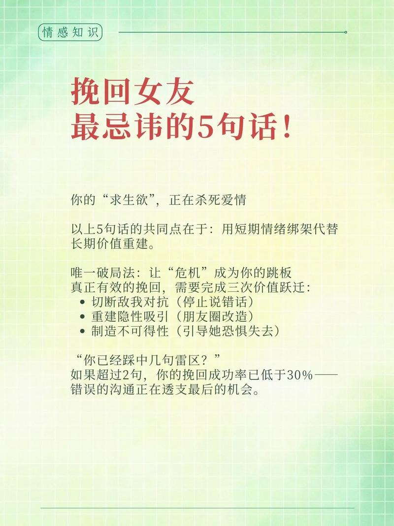 变心的女人怎么挽回（变心的女人回头还能要吗）