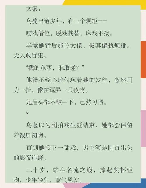 【关于情降法事的小说,情降法事禁忌要多久】