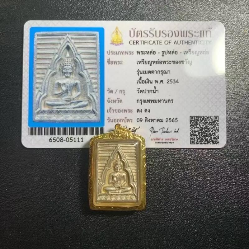 泰国佛牌史上最完整介绍（泰国佛牌简介功效）