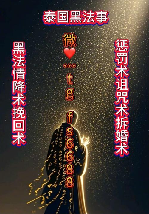 【情降法事需要加持吗,情降法事多少天成功】