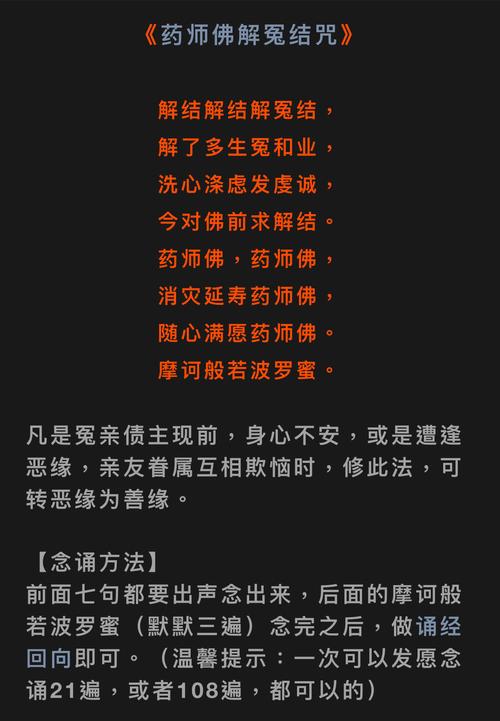 【泰国情降怎么供养,泰国情降怎么解开】