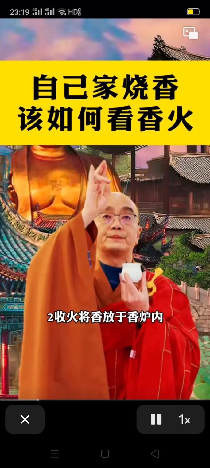 【情降法事加持后效果,情降法事加持是怎么加持】