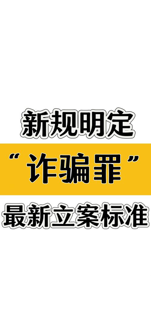 【情降法事诈骗案,情降法事到底有效果没】