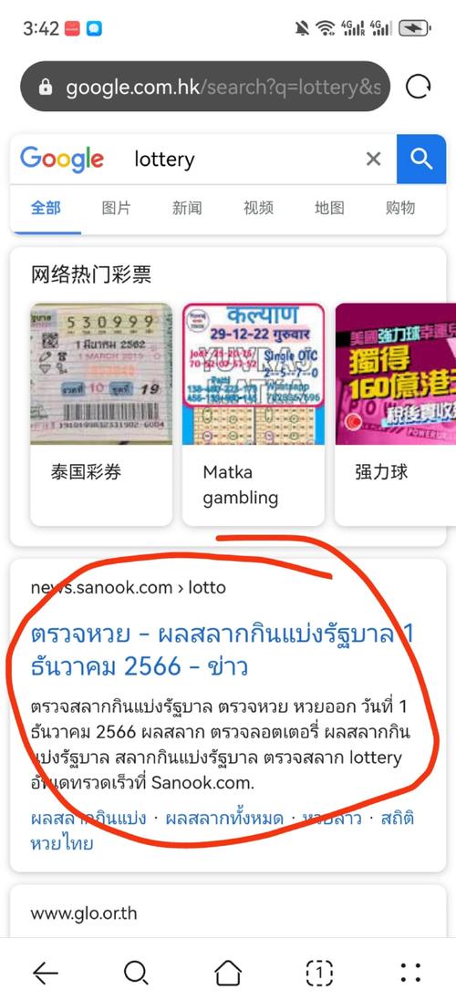 【怎么到泰国找到泰国情降,如何寻找在泰国的亲人】