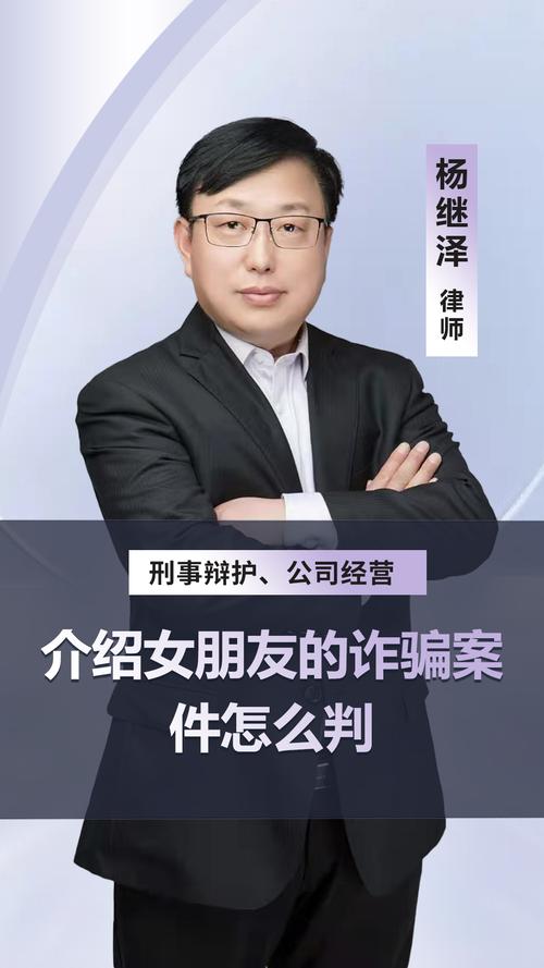 做泰国情降诈骗被抓/泰国诈骗罪怎么量刑