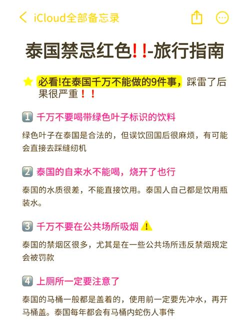 【泰国情降一般多久见效,泰国情降会有什么副作用】