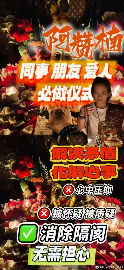 情降法事异地管用吗/情降法事一定要连续七天吗