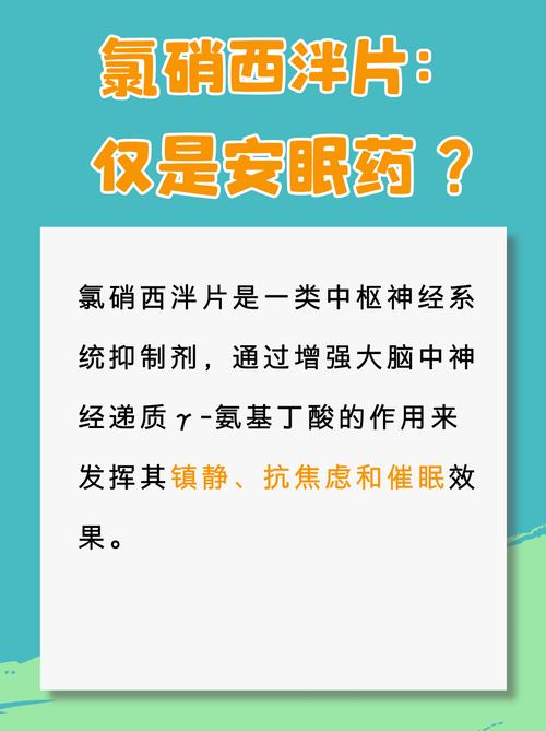 情降法事后副作用/情降法事后对方的反应