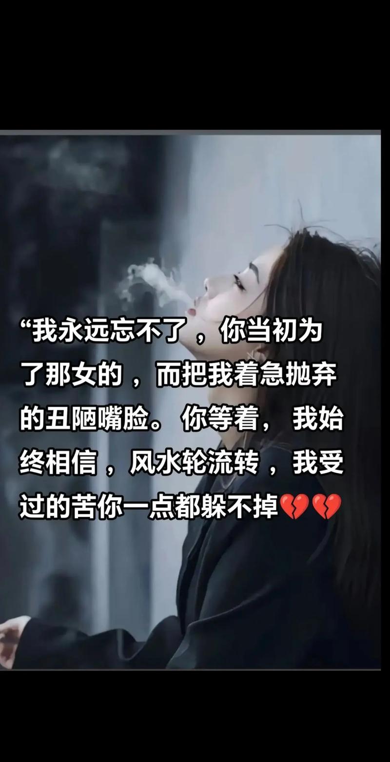 分手后慢慢在忘记（分手后忘掉一个人难吗）