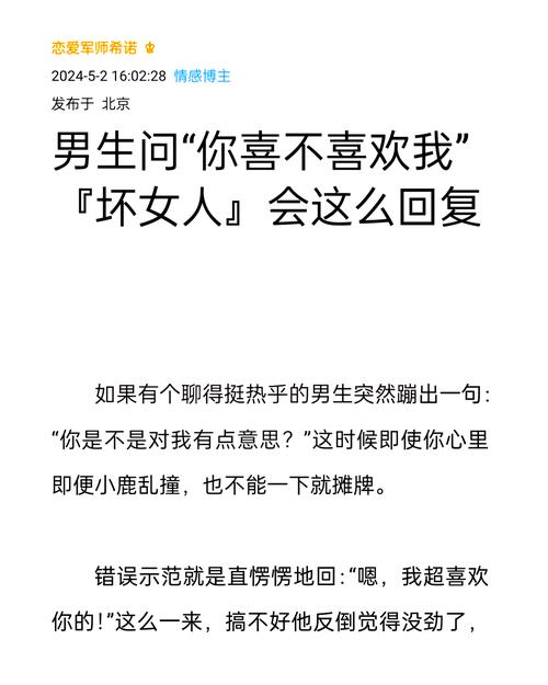女人对前男友心理/女生对于前男友真实的想法
