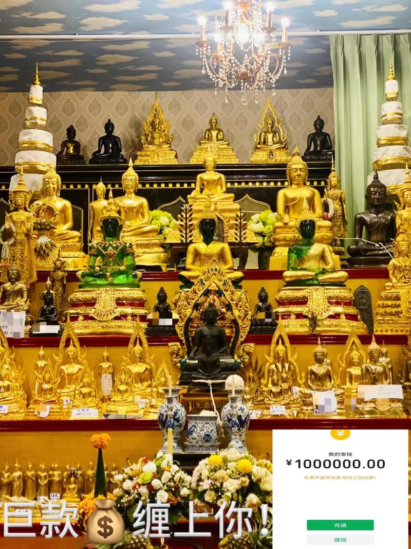 泰国有关公佛牌吗/泰国供奉的佛