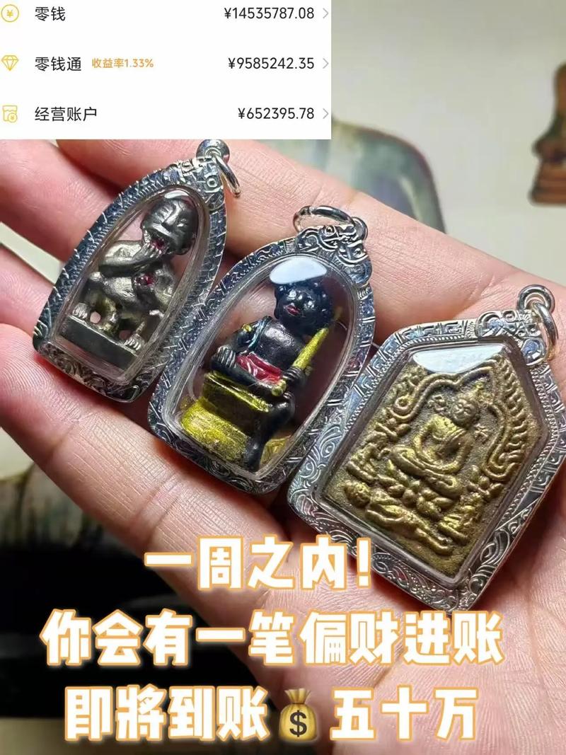 【到泰国卖佛牌赚钱嘛,我在泰国卖佛牌的那几年知乎】