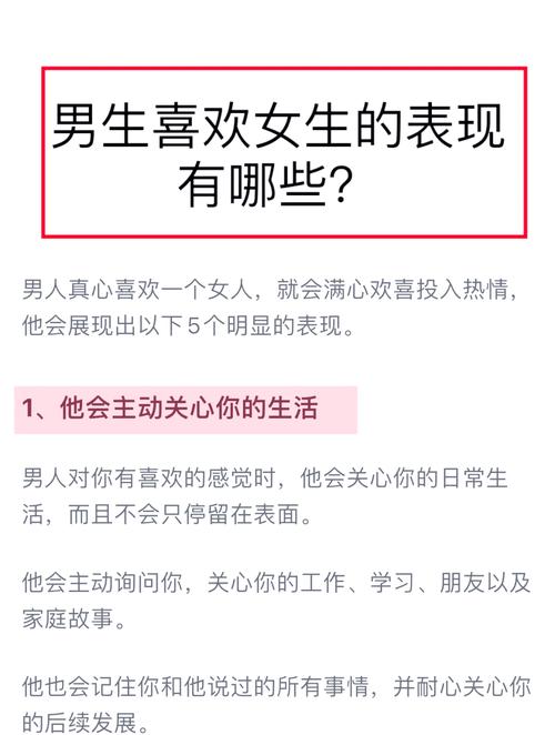 喜欢的人有女友了怎么办(喜欢的人有女朋友了是一种什么感觉)
