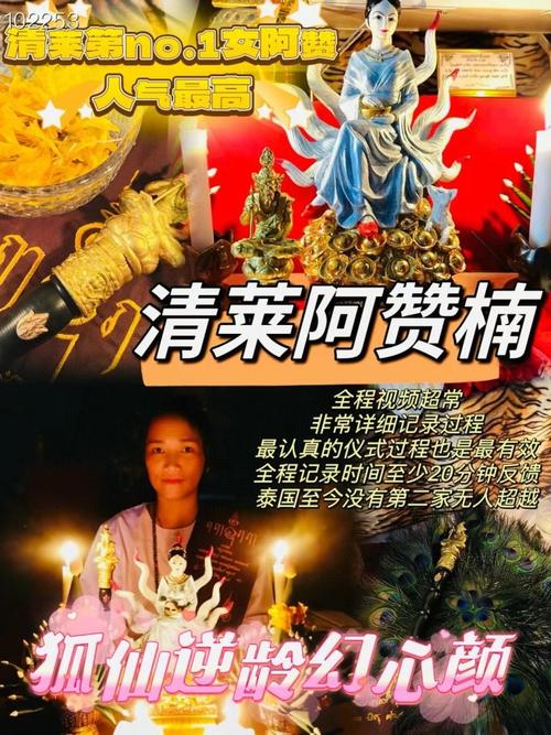 【泰国情降做完后犯困,做完泰国情降多长时间见效】