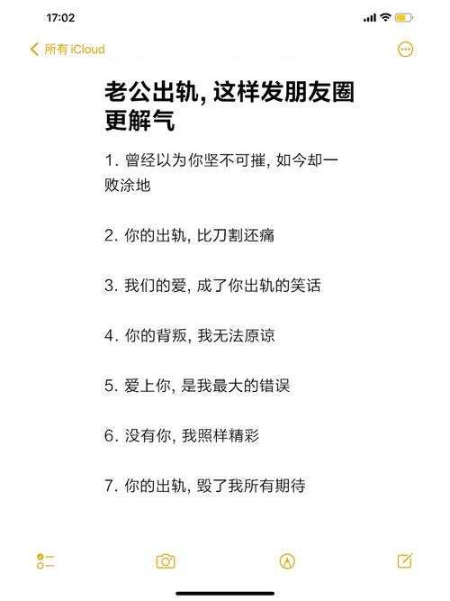 【老公出轨后应该怎么办,】