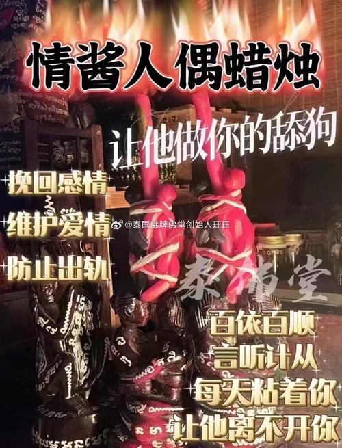 【泰国情降挽回就能结婚吗,泰国情降可以拆散婚姻吗】