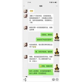 怎么做情降法事（做情降法事违法吗）