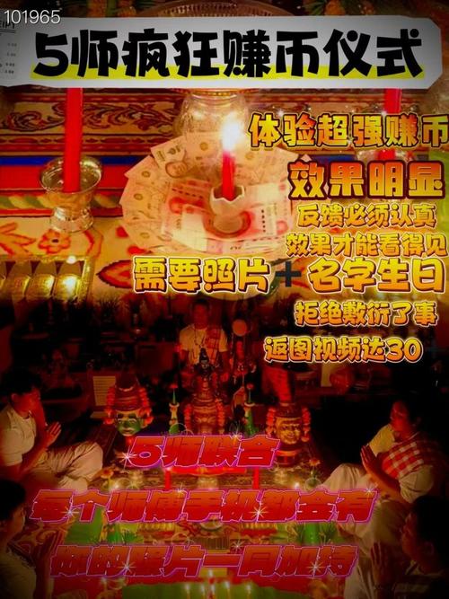 【情降法事连续7天,情降法事多少天成功】